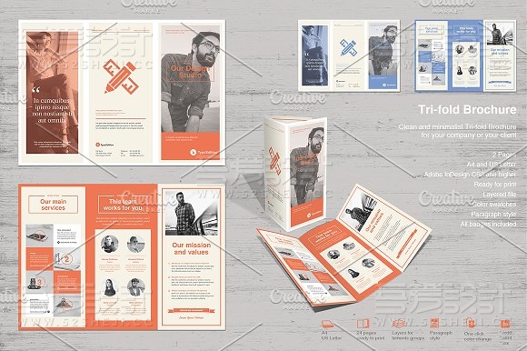 企业团队介绍3折页模板