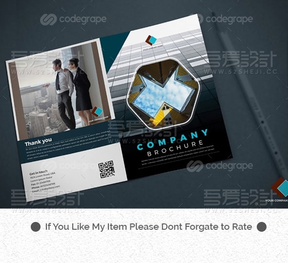 高端大气企业宣传画册模板