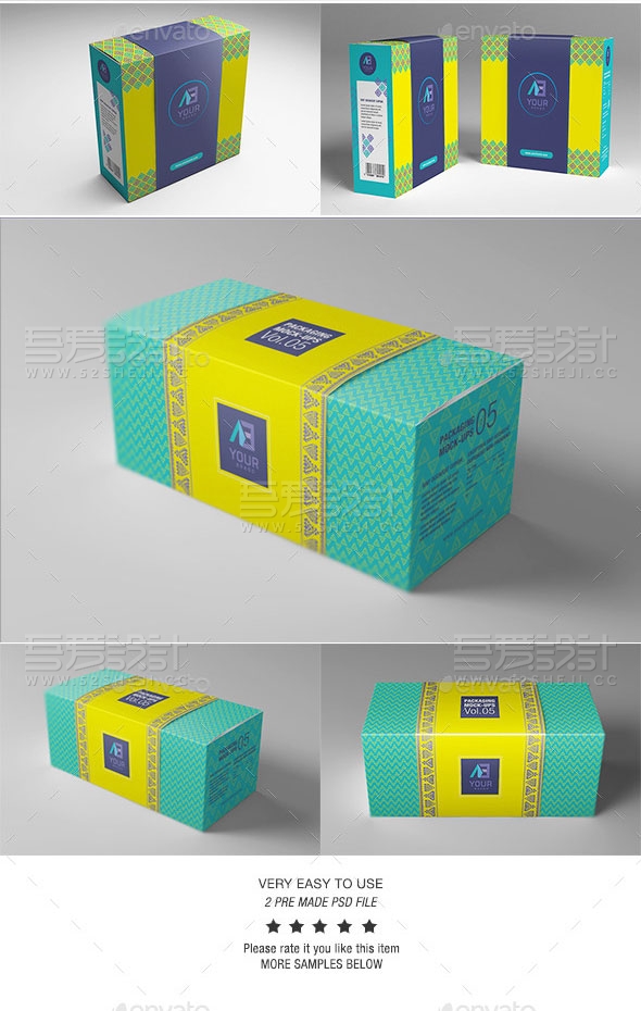 9款不同形状包装盒样机贴图模板