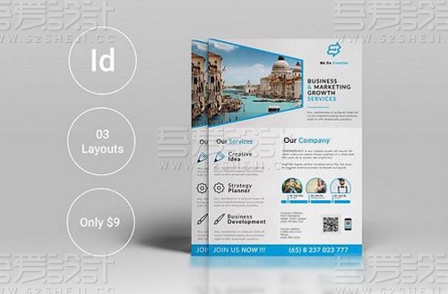 企业宣传单页模板