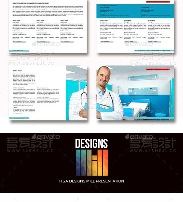 医院景观通用小册子画册模板