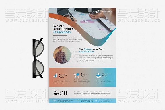 个人简介单页模板