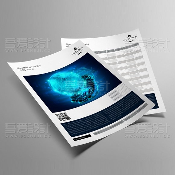 科技画册模板