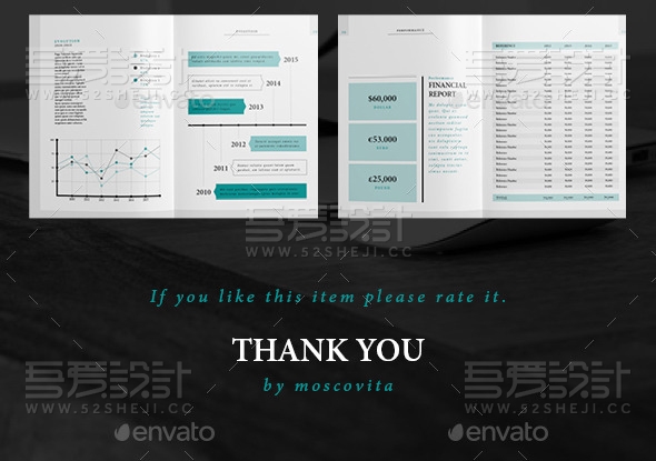 简约大气科技画册模板