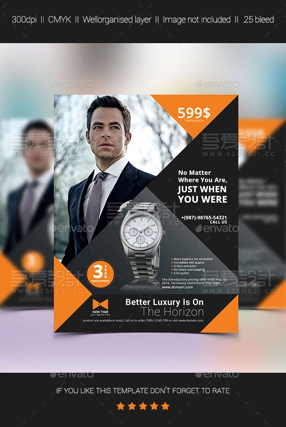 欧美风产品宣传单页模板