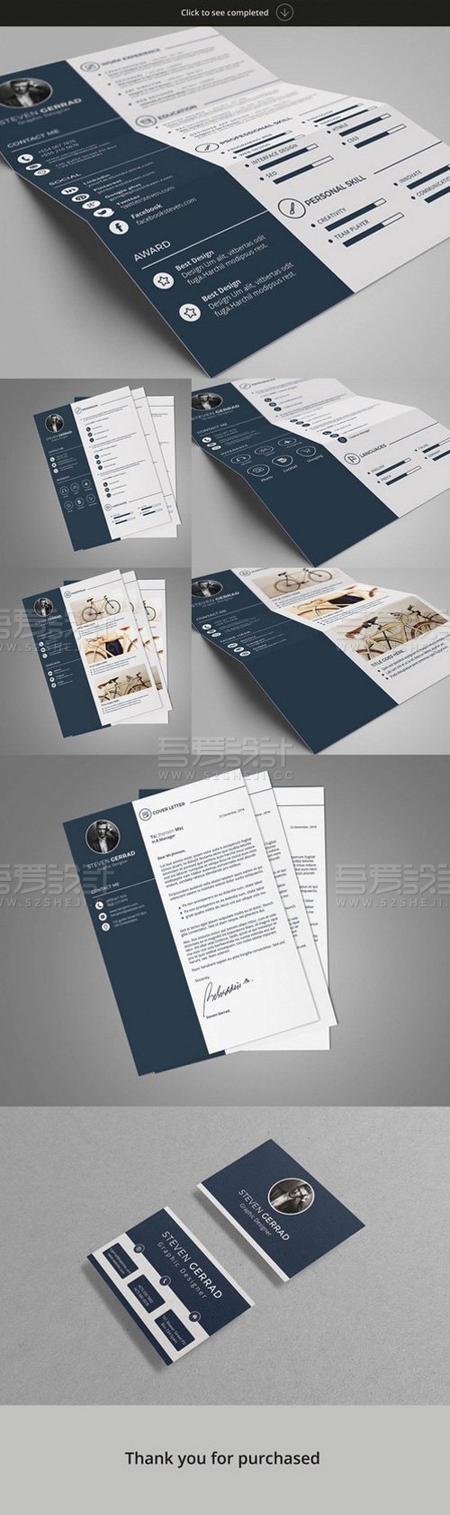 求职应聘简历名片模板