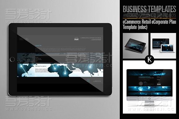 科技公司企业宣传画册模板