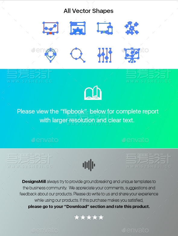 32页企业团队宣传画册4种配色