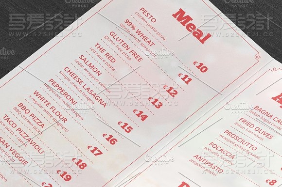 简约大气餐饮菜单