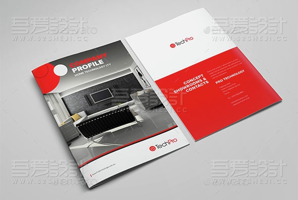 技术支持解决方案企业宣传画册模板