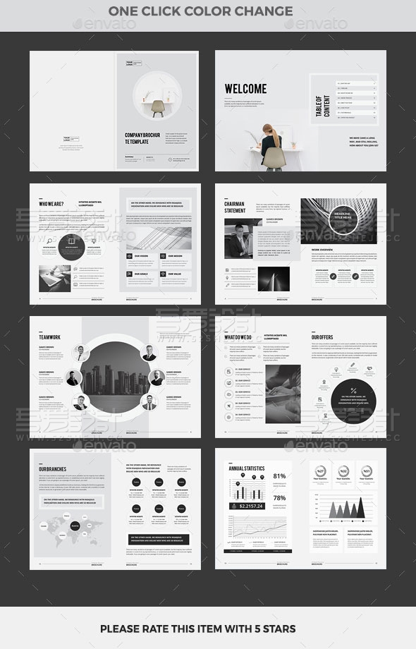 高端简约企业画册模板