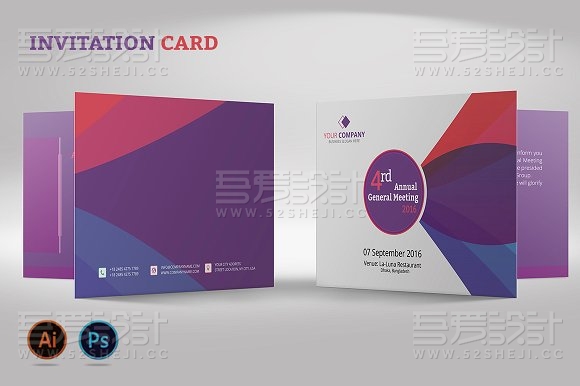 高端大气公司年度会议请柬