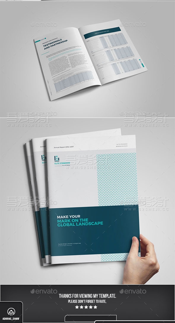 简约精美企业通用宣传画册模板