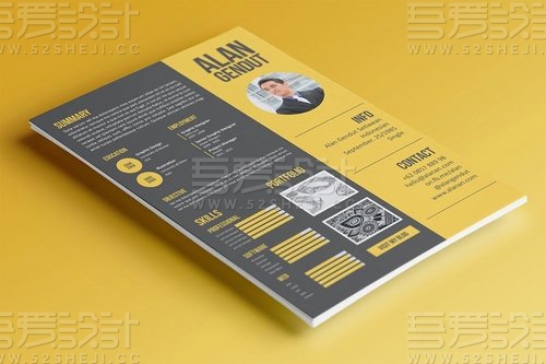 高端大气个人简历模板