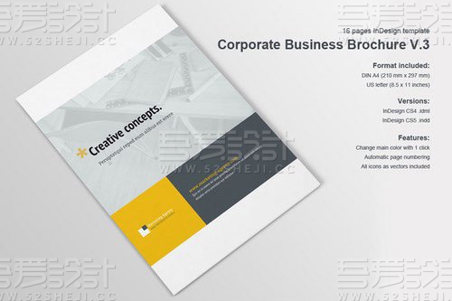 简约团队介绍企业通用画册模板