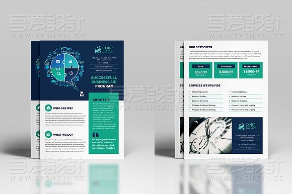 简约大气科技宣传海报单页模板