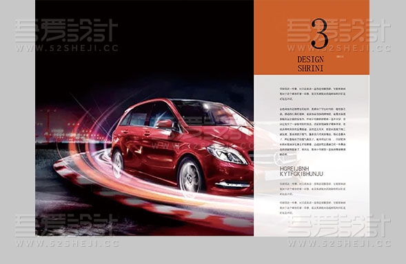 创意汽车画册设计模板