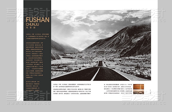 黑色风企业画册设计模板