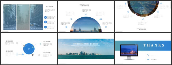 浅蓝极简大气欧美杂志风项目汇报PPT模板
