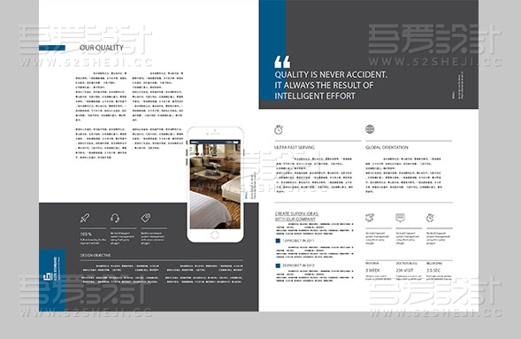 简约大气的商业地产画册设计模板