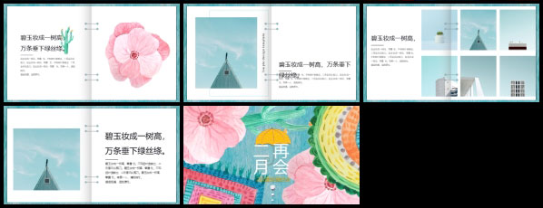 小清新水彩花卉可爱风格PPT模板