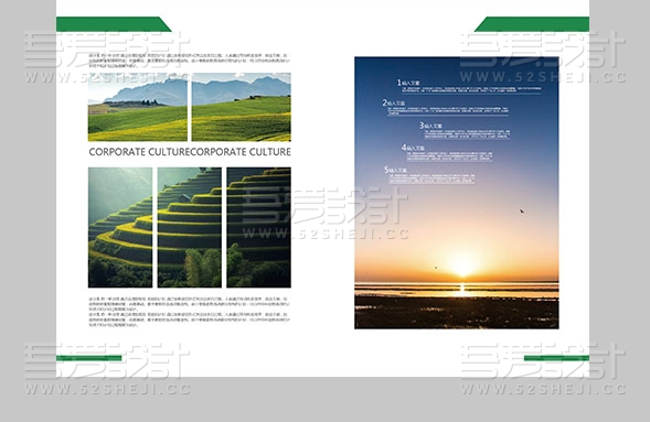 绿色风景旅游画册设计模板