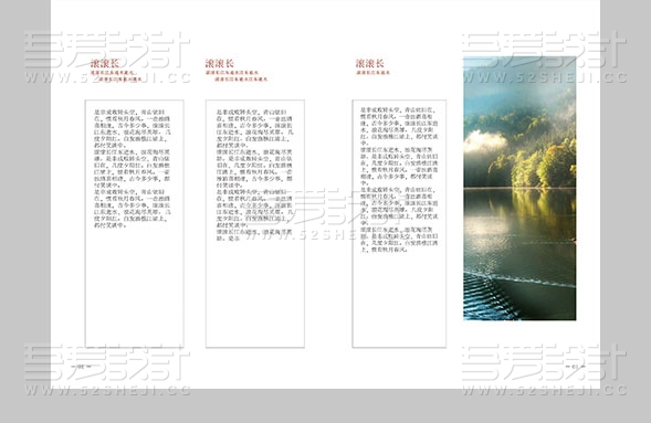 一本白色简约大气的招商画册设计模板