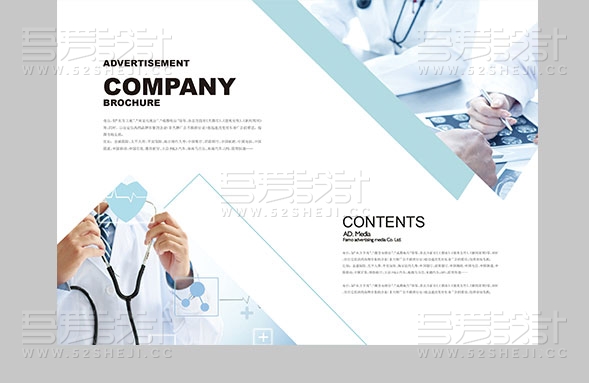 整套绿色时尚通用医疗整形美容画册设计排版模板