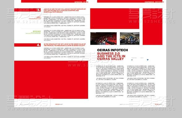 红色几何图形简约商务风格企业画册设计模板