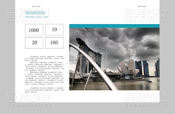 一本冷色调极简风格的企业画册设计模板