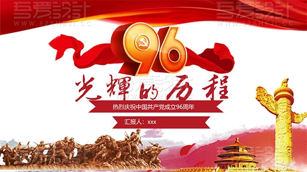 P441 (1)