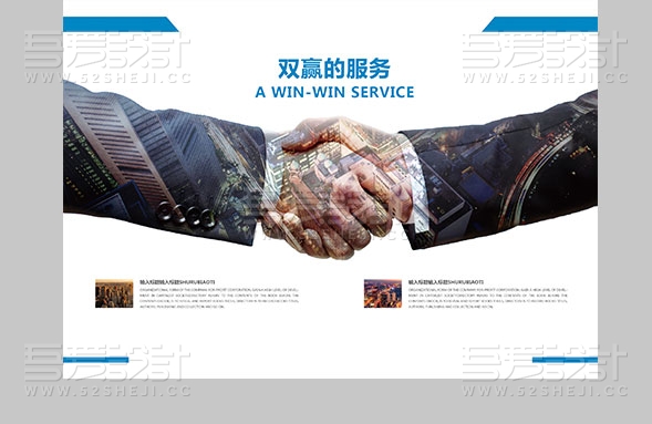 高端企业整套画册设计模板