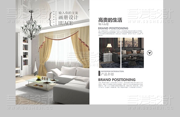 高端室内家居装饰画册设计模板