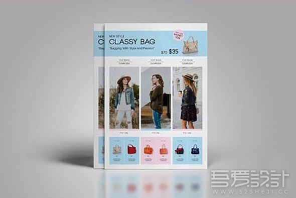 服装奢侈品展示杂志宣传单页模板