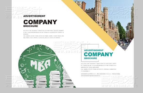 简洁大气整套出国留学宣传画册模板