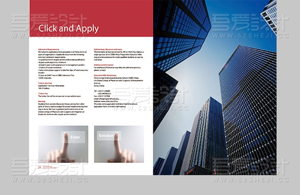 红色大气企业画册设计模板