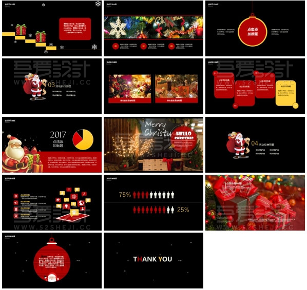 黑色精美圣诞节活动总结计划PPT模板