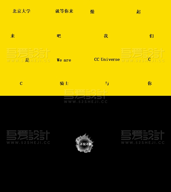 企业颁奖典礼年会抖音快闪PPT模板