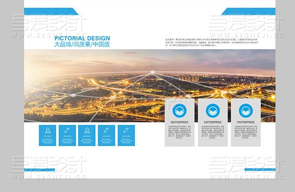 创意大气高端科技地产金融画册设计模板