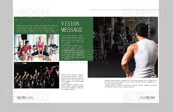 绿色沉稳大气的健身运动画册设计模板