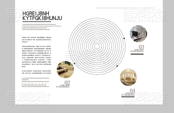 简约温馨淡雅家居画册模板