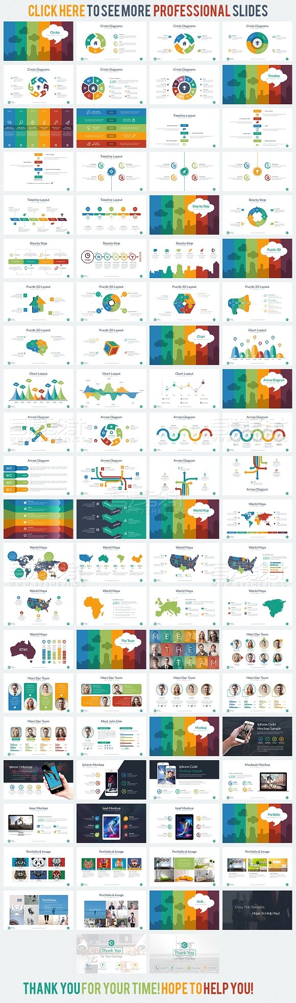 扁平化多色创意图形图表keynote模板