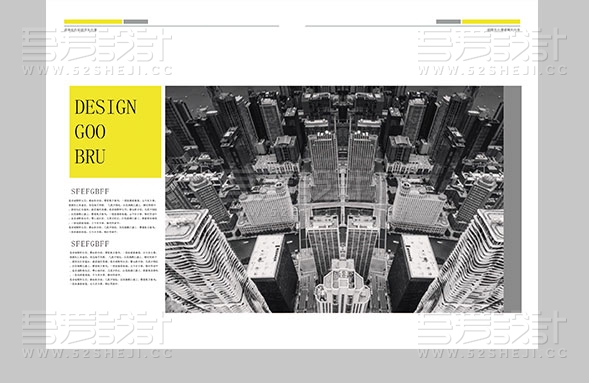 黄色时尚大气的企业画册设计模板