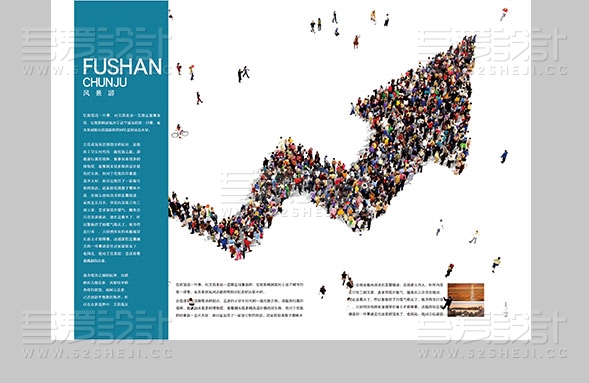 高端企业画册设计模板