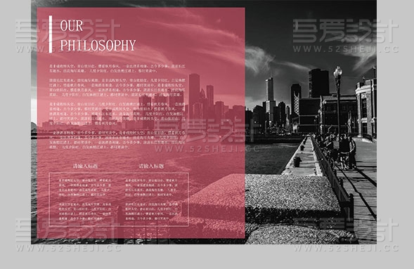 灰色极简风格家居宣传画册设计模板