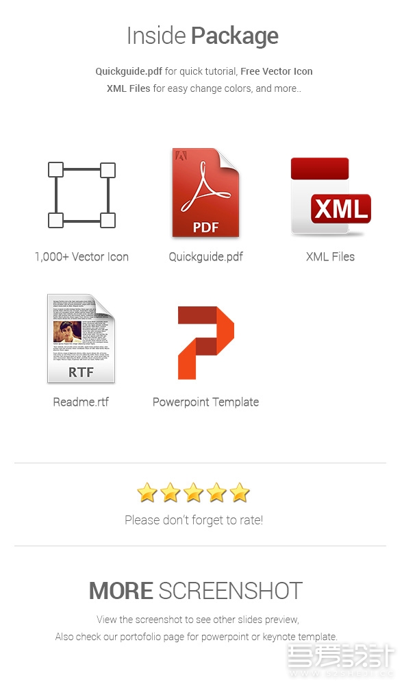 橙色企业团队介绍商务通用PPT模板22种配色方案