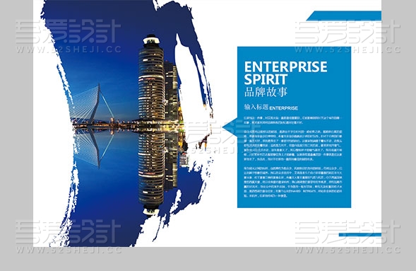 蓝色企业科技金融商务整体画册设计模板