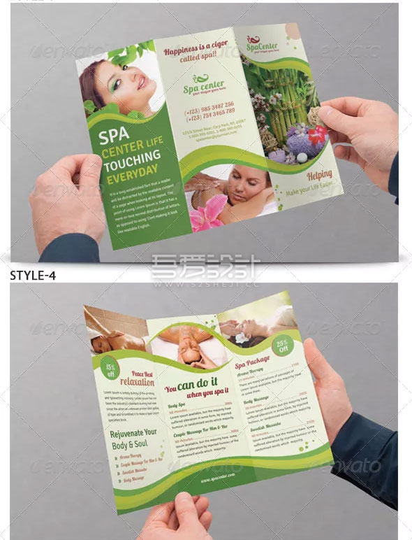 简约水疗美容三折页模板