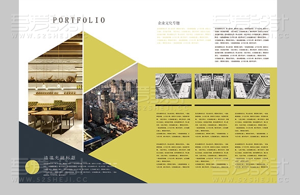 沉稳大气商务风格的企业画册设计模板