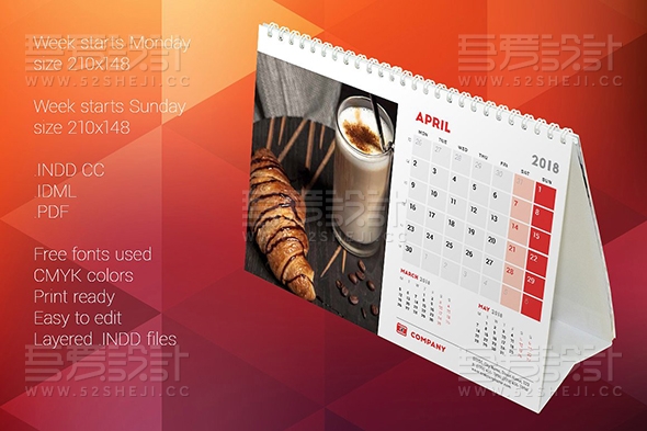 台历设计模板